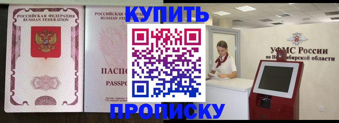регистрация для дет. сада в Туапсе