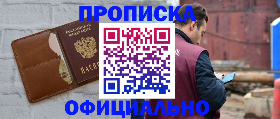регистрация для дет. сада в Туапсе