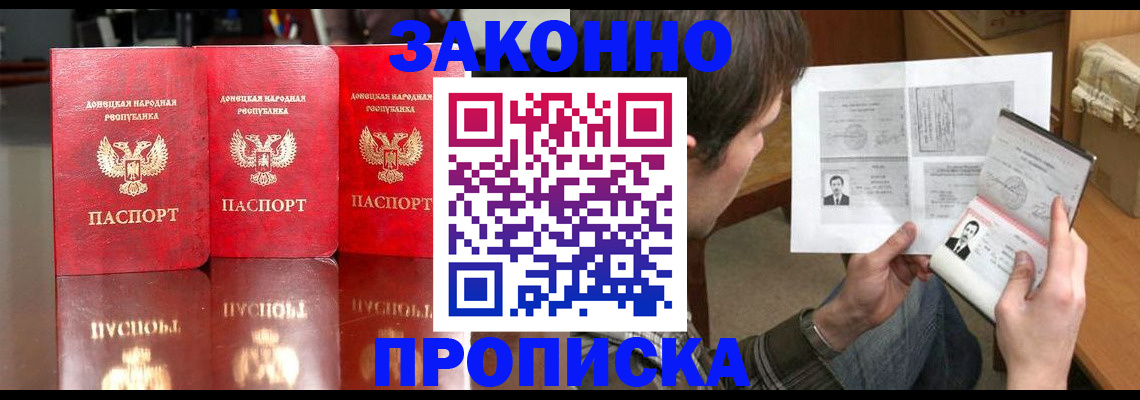 регистрация для дет. сада в Туапсе
